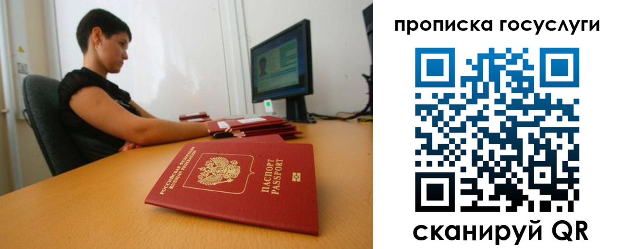 прописка гарантия в Микуни