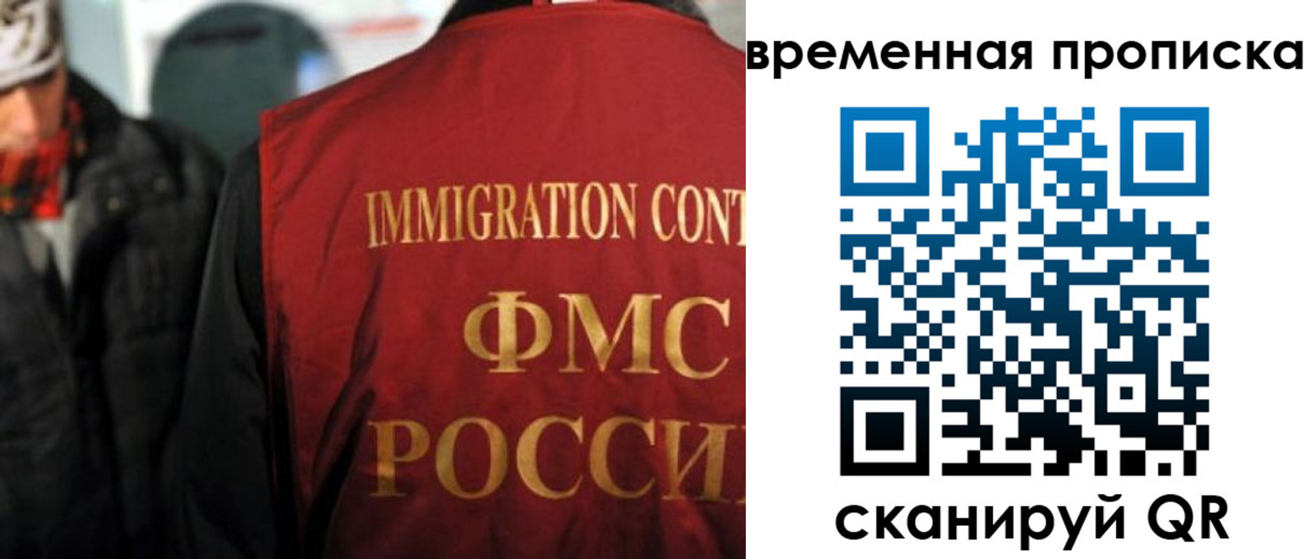регистрация для школы в Микуни