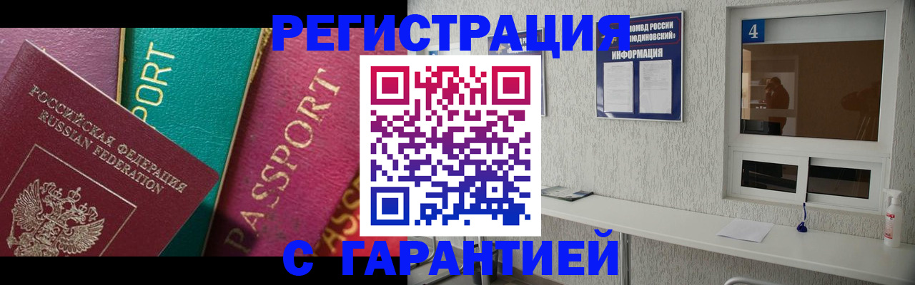 форма 3 в Микуни